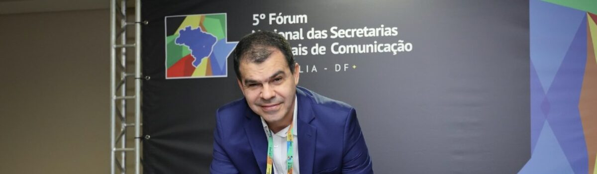 Secom Goiás participa do 5º Fórum Nacional das Secretarias Estaduais de Comunicação