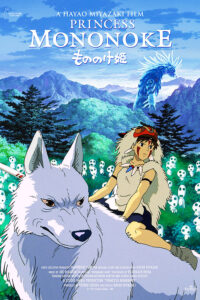 336020211103-uau-posters-princesa-mononoke-estudio-ghibli-filmes