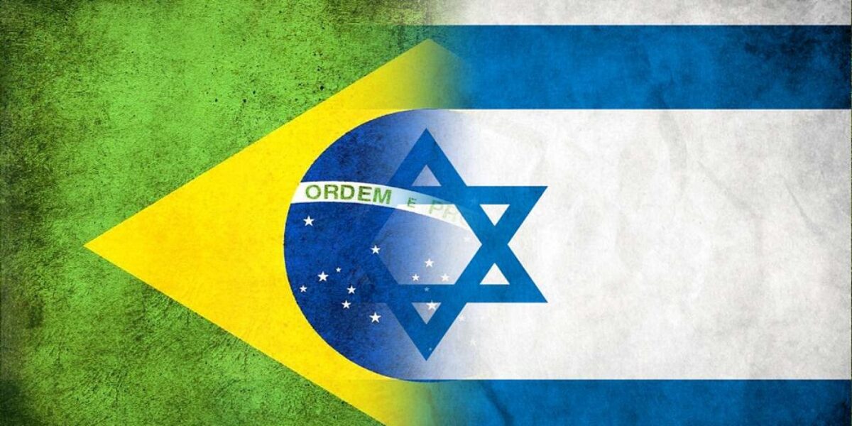 Chamada Pública Brasil-Israel recebe propostas até 18 de abril