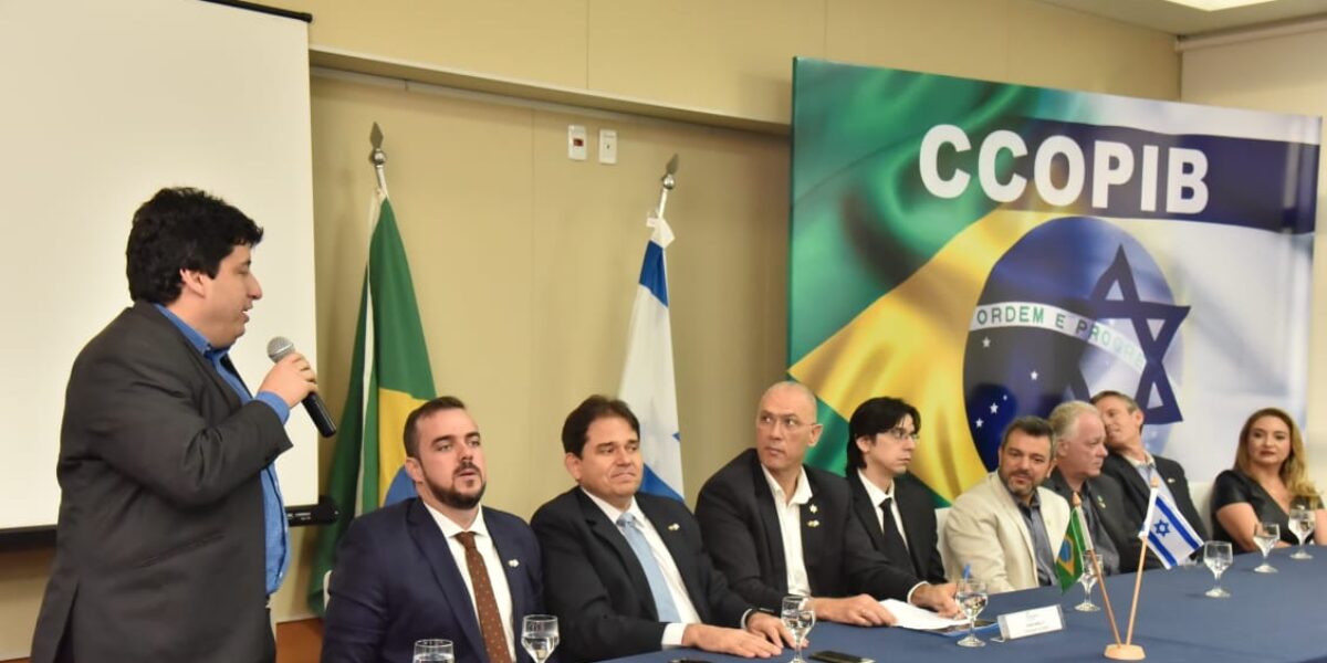 SEDI participa do lançamento da Câmara Israel-Brasil Central