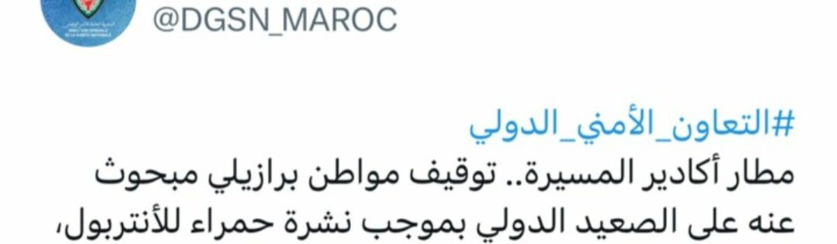 Investigado por incêndio criminoso a clínica estética é preso no Marrocos